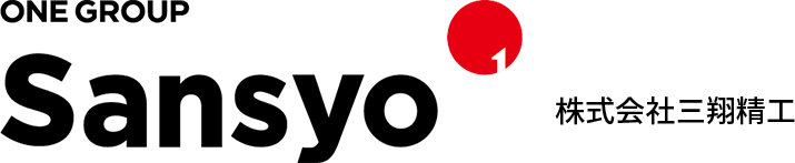 株式会社三翔精工